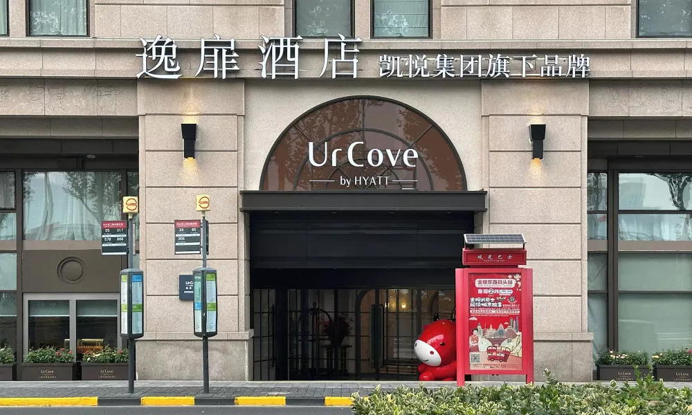 UrCove by Hyatt Shanghai on the Bund