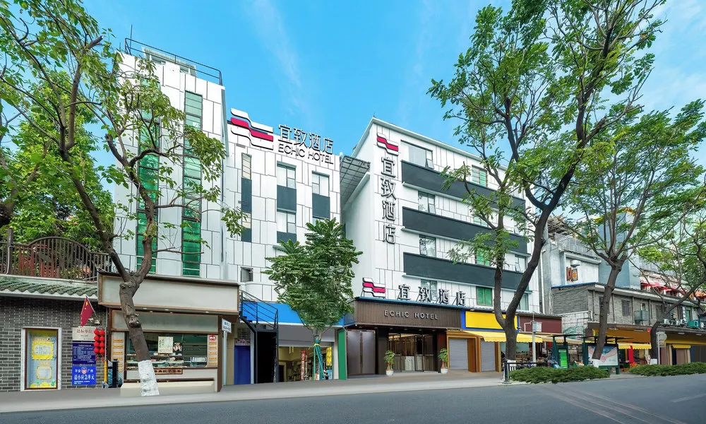 YiZhi HotelShangxiajiu Pedestrian Stree