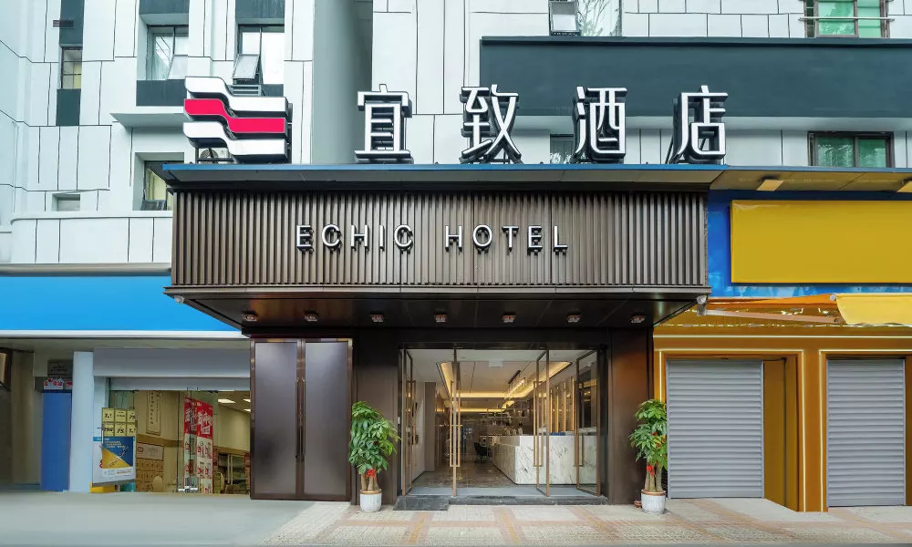 YiZhi HotelShangxiajiu Pedestrian Stree, фото 5