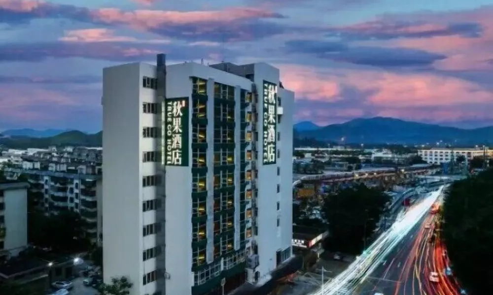 Qiuguo Hotel Shenzhen  Huanggang Port
