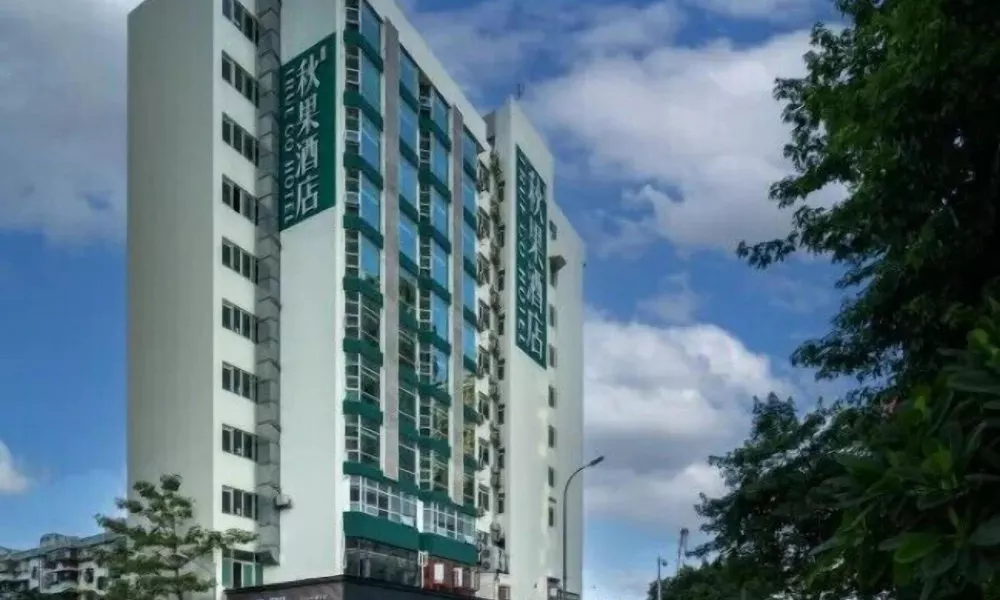 Qiuguo Hotel Shenzhen  Huanggang Port, фото 5