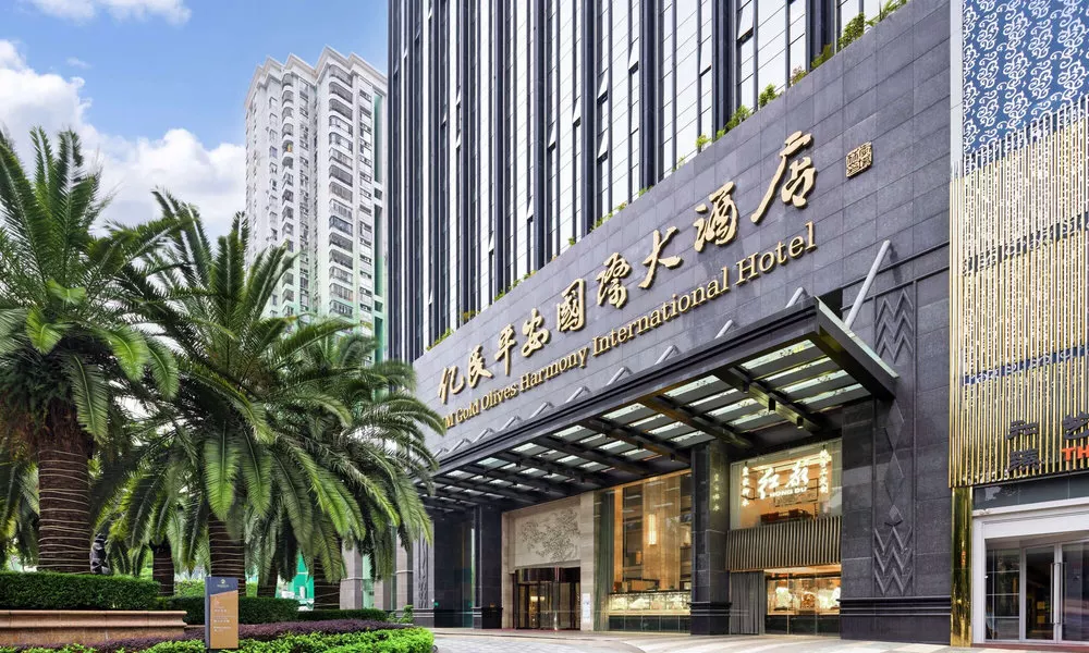 shenzhenyiminpinanguojidajiudian