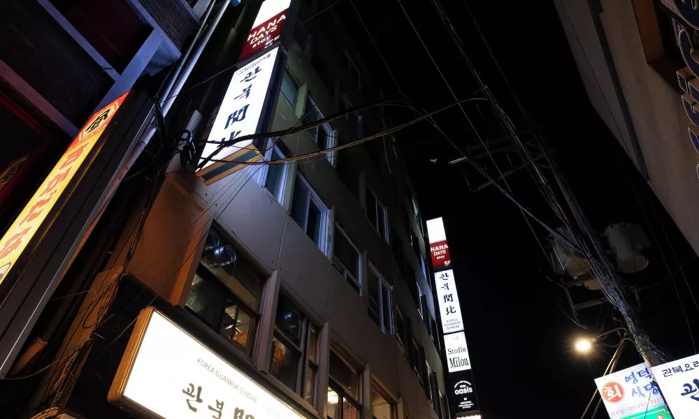 Hanadays Jongno Gwanghwamu, фото 5