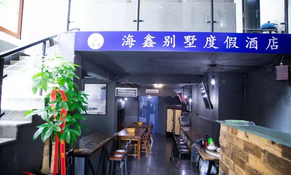 Villa Haixin, фото 5