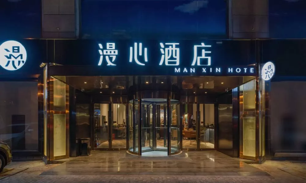 Manxin Hotel Qingdao Zhanqiao