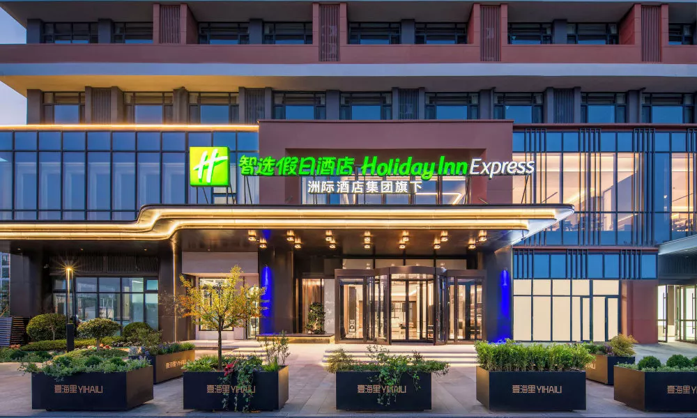 Holiday Inn Express Qingdao City Balcony by IHG