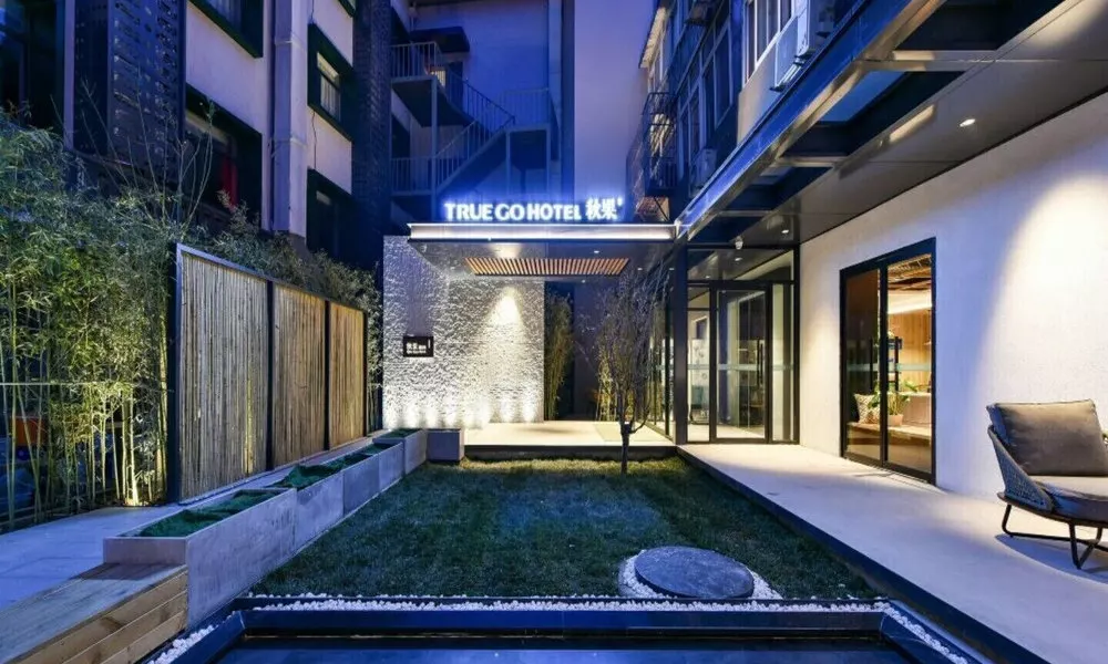 Qiuguo Hotel-Beijing Sanlitun Branch