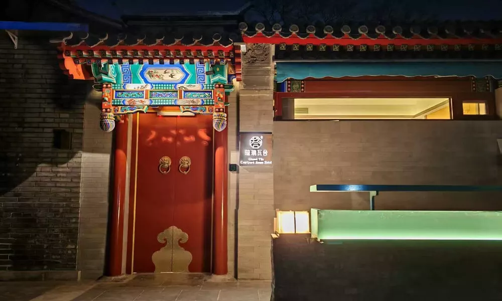Liuli Tilb Houhai Courtyard Hotel