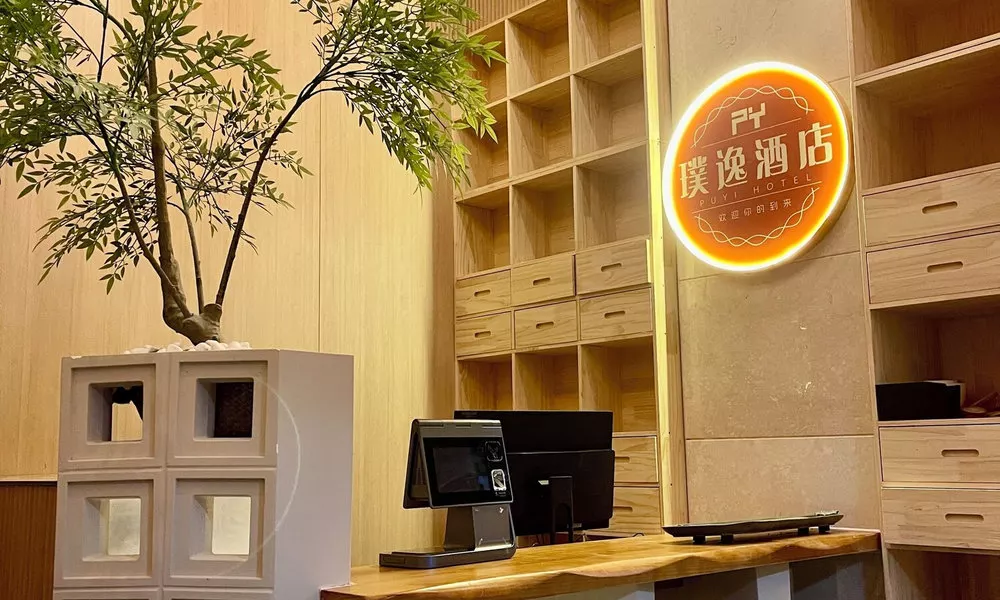 Shanghai Puyi Hotel