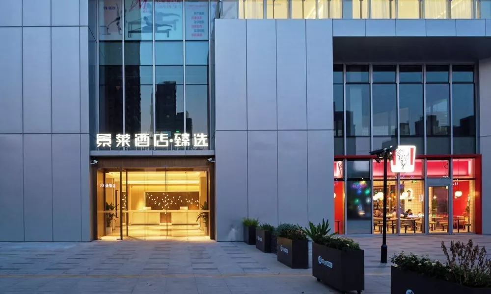 Jinglai Hotel- Fourth People's Hospital, фото 5