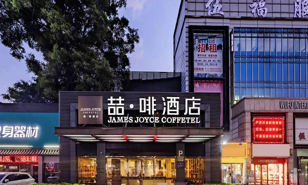 ELITE James Joyce Coffetel Guangzhou