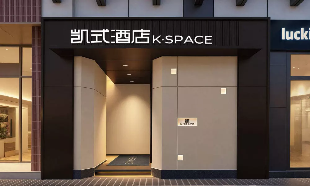 K·SPACE Hotel - Guangzhou Beijing Road Pedestrian Street Dafo Ancient Temple Branch