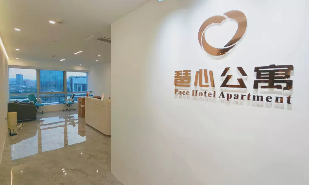 Pace Hotel Apartment-Pazhou Station