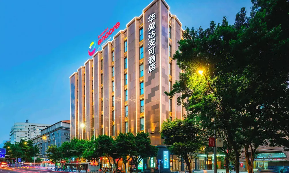 Ramada Encore-WyndHam International Hotel-Guangzhou Convention and Exhibition Center Garment Trade C