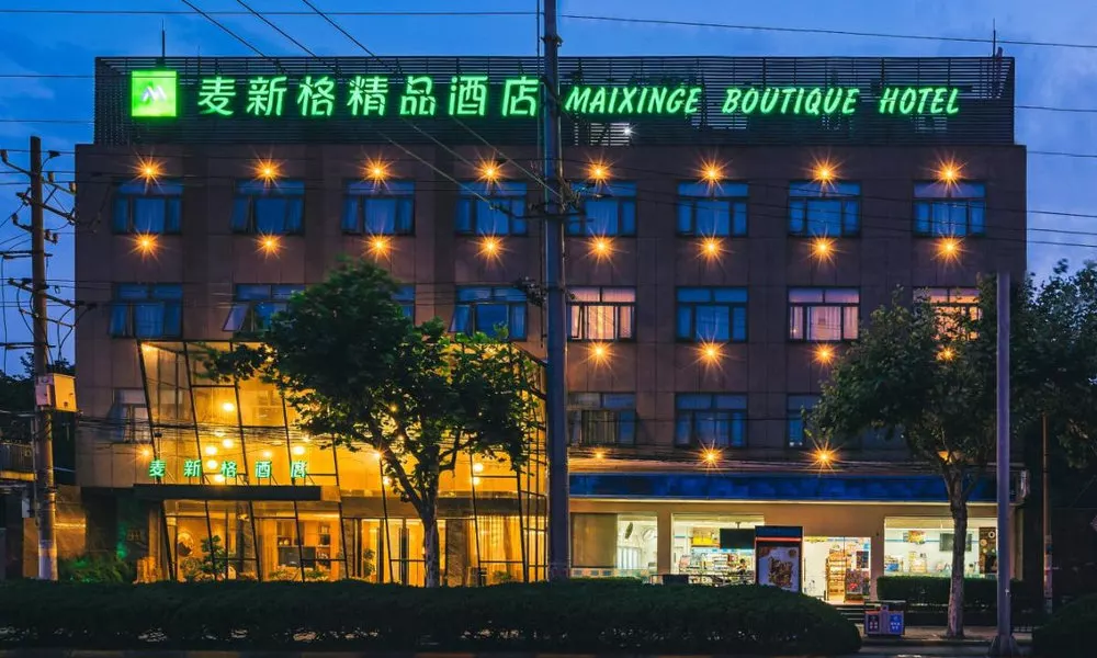 Maixinger Boutique Hotel Shanghai Oriental Pearl Tower, фото 4