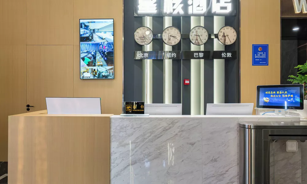 XINGHEHOTEL