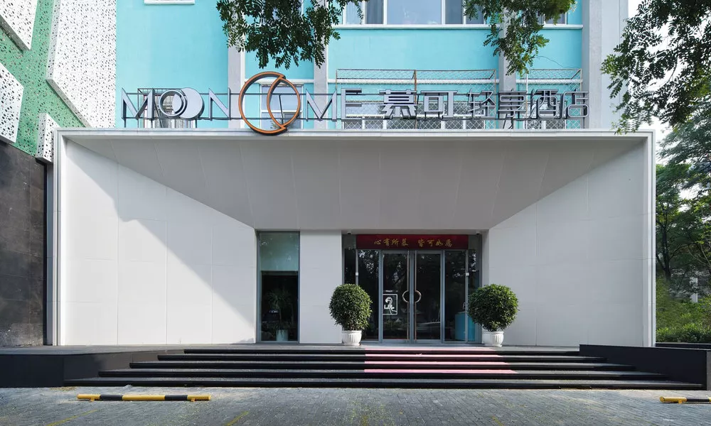 Beijing Mooncome Hotel, фото 4