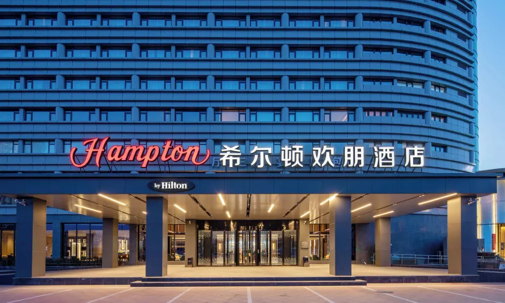 Hampton by Hilton Beijing Daxing BioPark