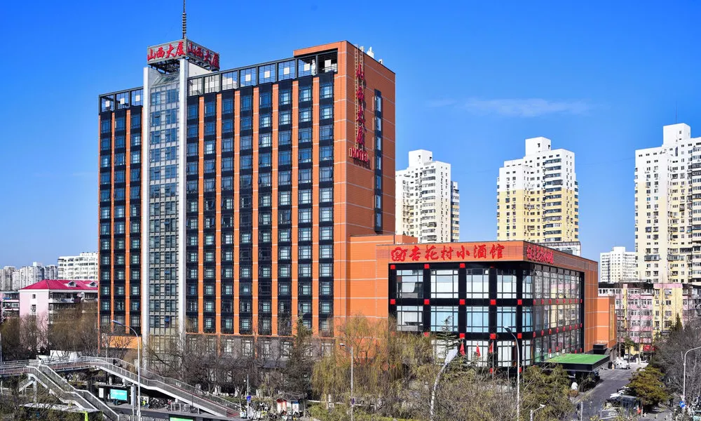 shanxidasha, фото 5