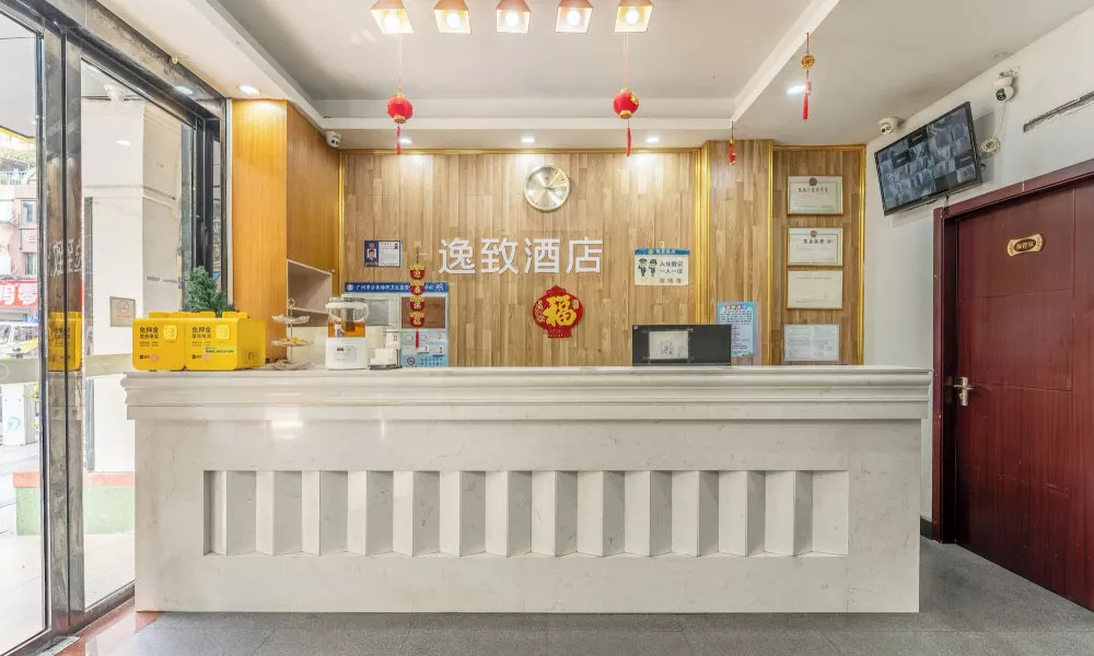 Yizi Hotel Gu, фото 5