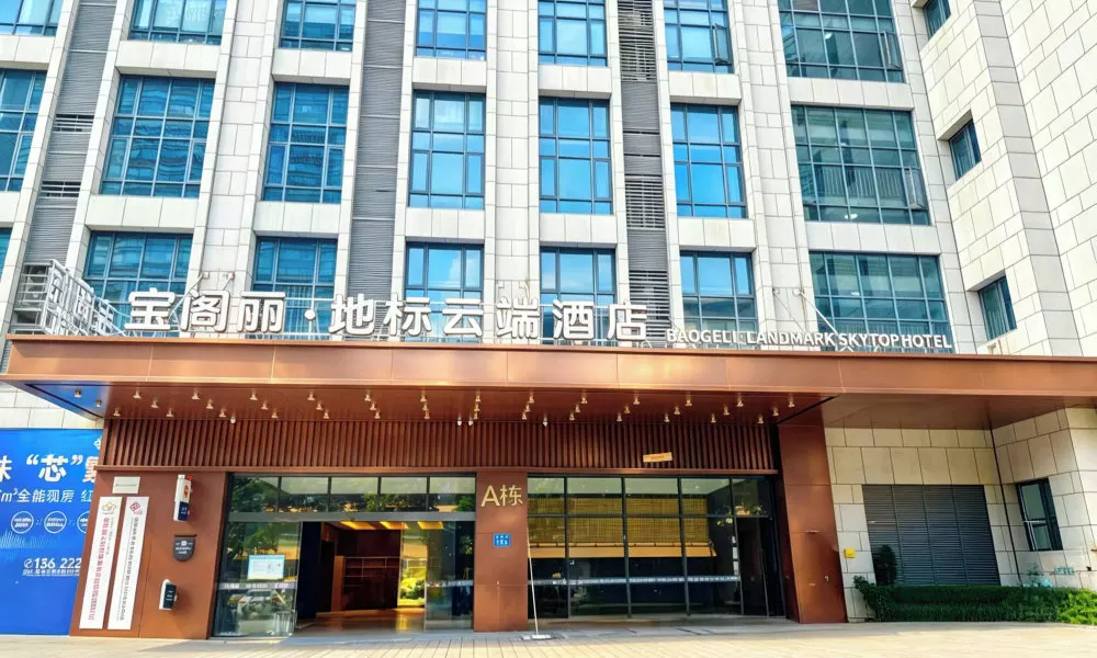 Baogeli Landmark Sky Hotel