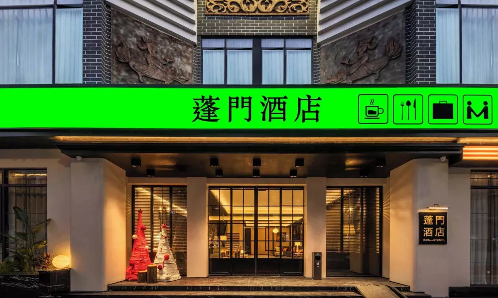 PORTAL ART HOTEL