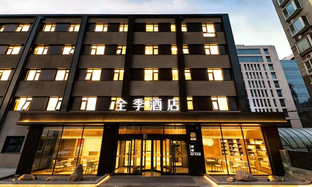 JI Hotel Beijing Zhongguancun Xueyuan South Road, фото 3