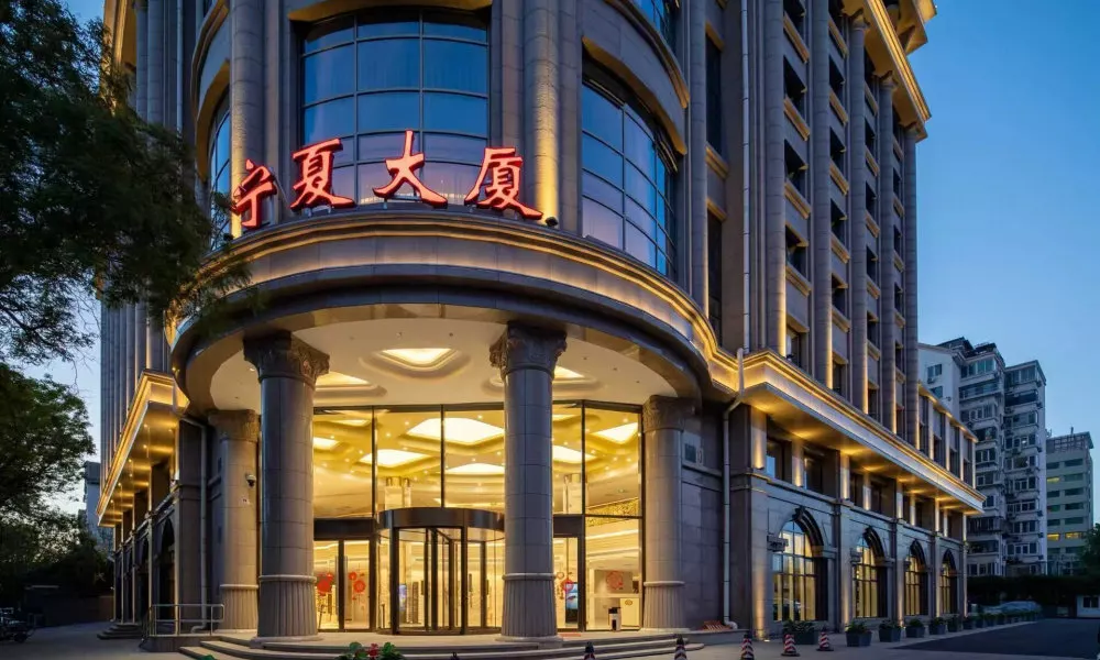Beijing Ningxia Hotel, фото 3