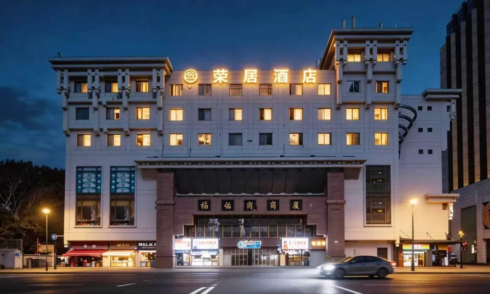 Shanghai Rongju Hotel, фото 4