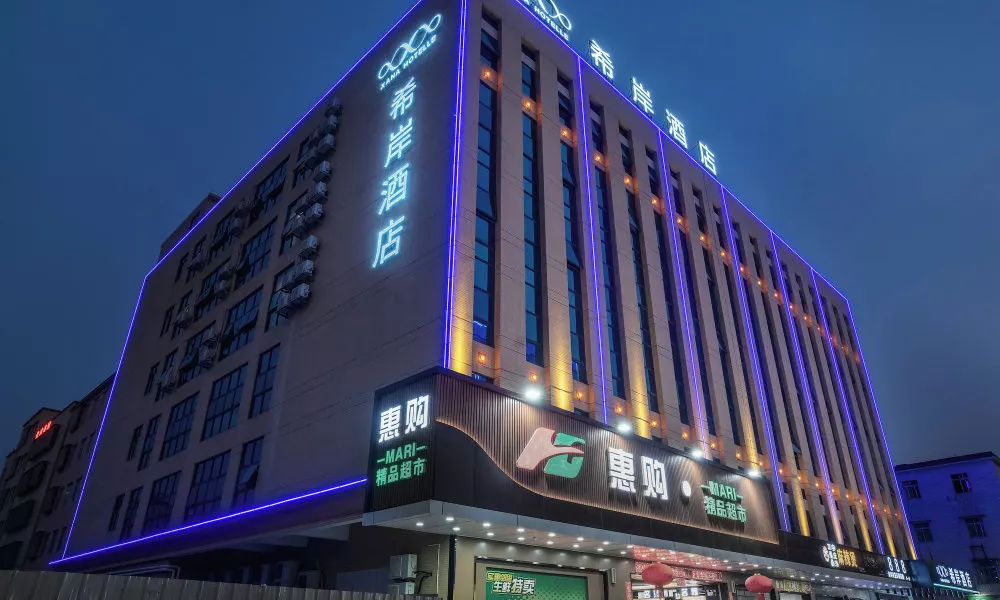 XANA International Hotel Baiyun, фото 3