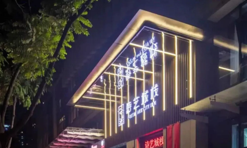 Guangzhou ShiYiChengZhan, фото 3