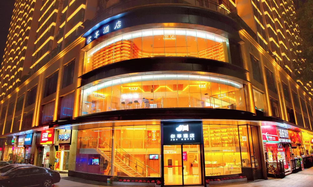 Shenzhen Nixiang Hotel