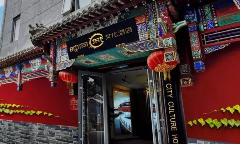 Beijing Saga International Youth Hostel