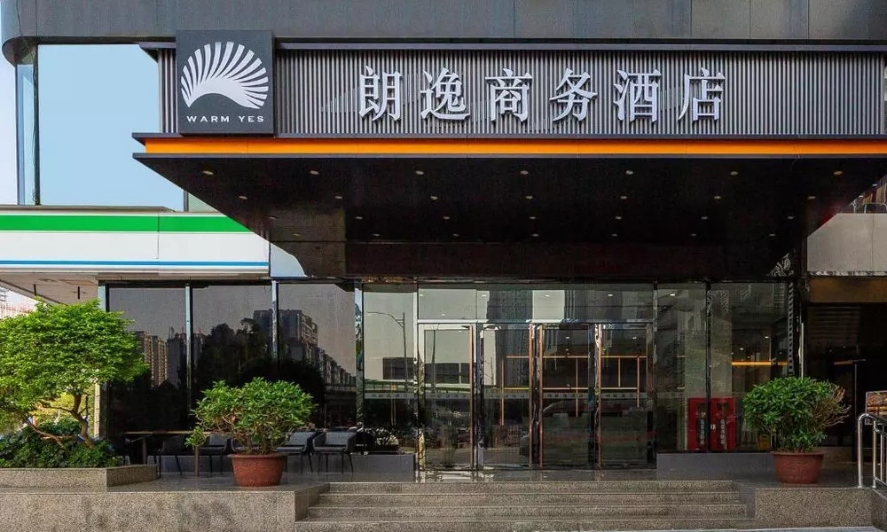 Warmyes Hotel Guangzhou Pazhou Exhibition Center, фото 4