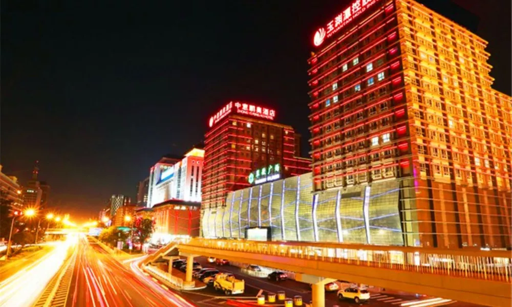 Beijing Zhong Yi Peng Ao Hotel, фото 4