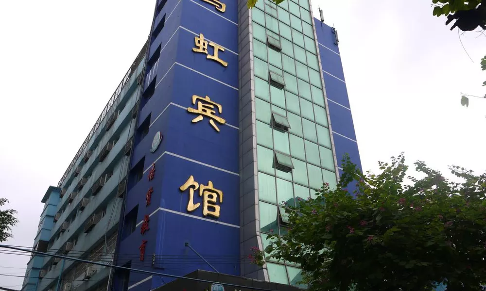 Guangzhou Minghong Hotel -Xiwan