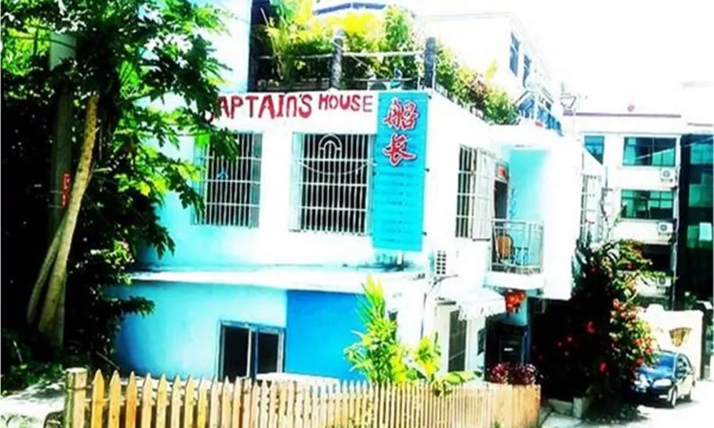 Captain's House