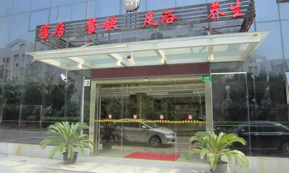 A&A  Hotel Chain JinZhong  ShangHai