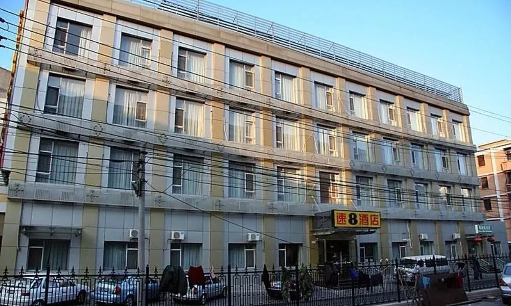 Super 8 Hotel Hepingli - Beijing