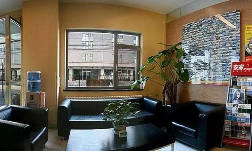 Super 8 Hotel Hepingli - Beijing, фото 2