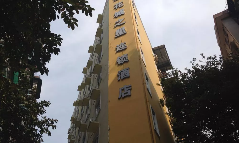 Guangzhou Hc Inn, фото 4