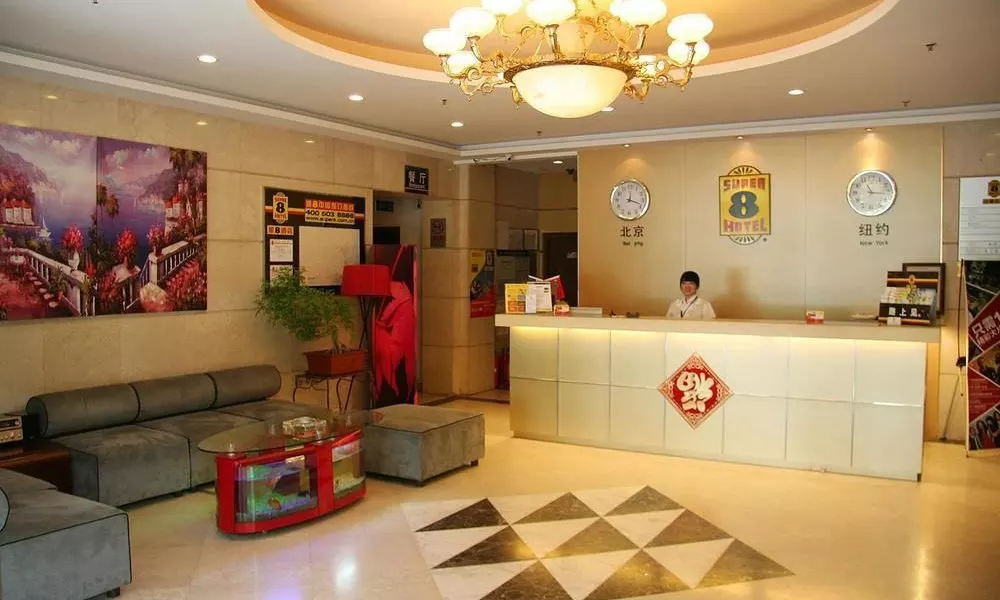 Super 8 Hotel Beijing Guo Zhan, фото 3