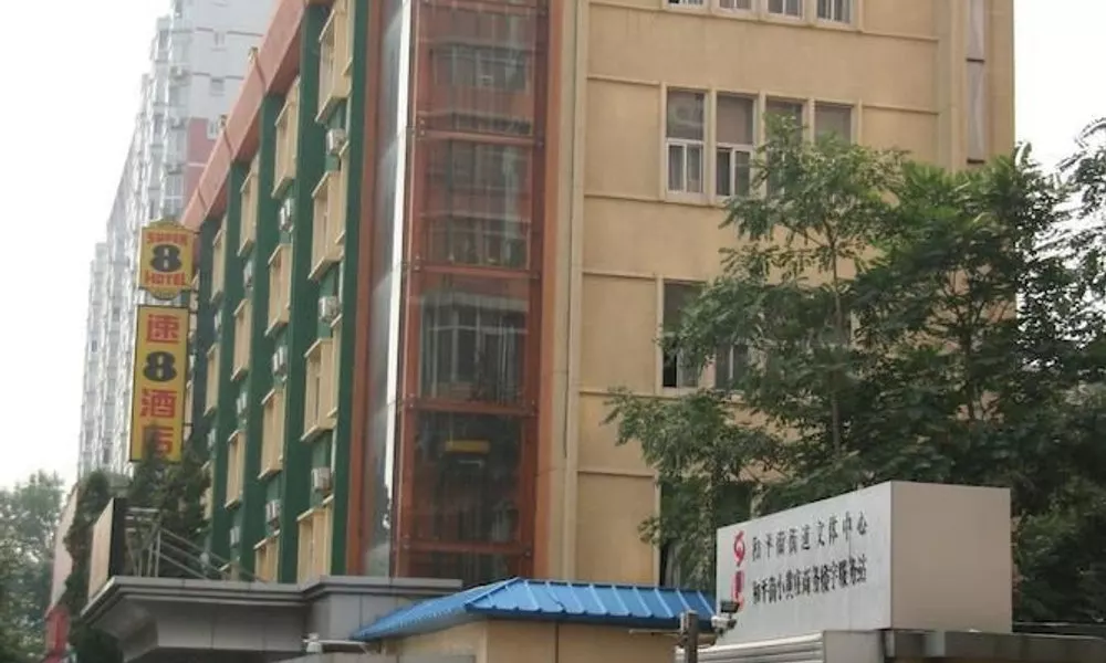 Super 8 Hotel Beijing Guo Zhan, фото 4