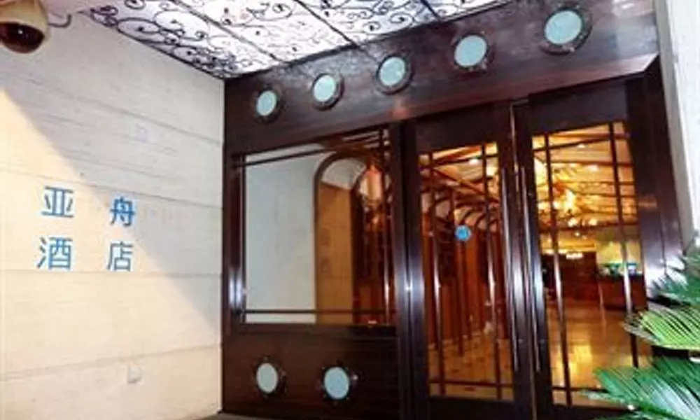 Yazhou Hotel, фото 4