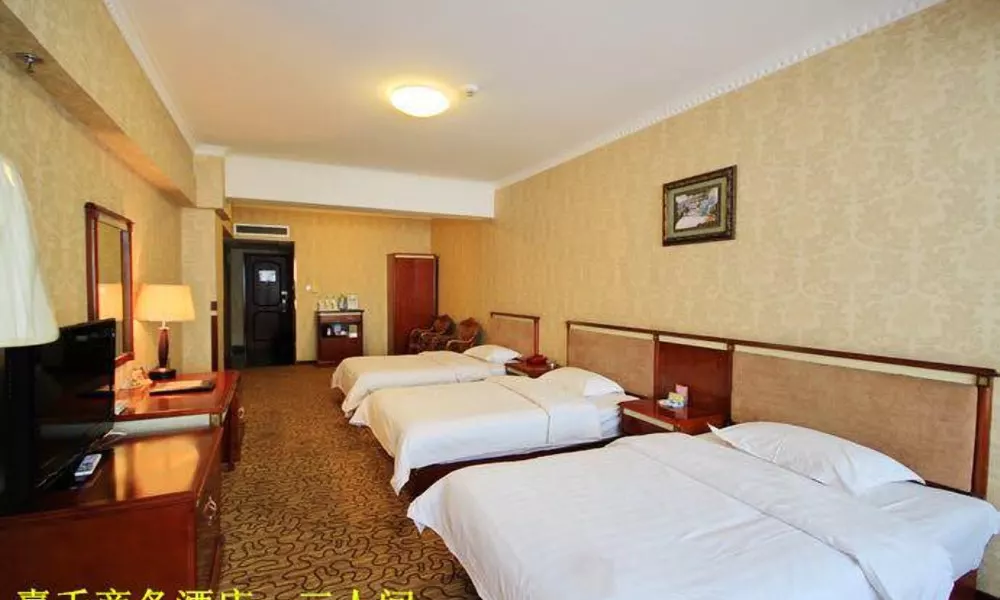 Xi'an Jia He Hotel