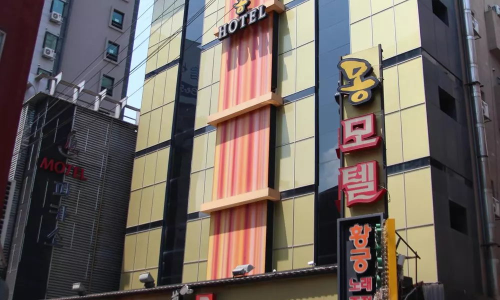 Mong Motel
