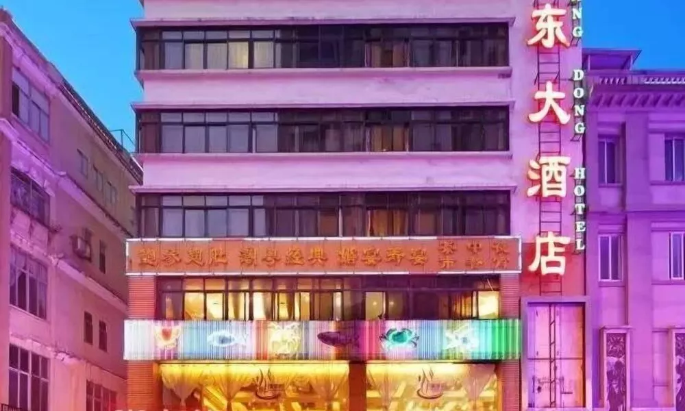 Guang Dong Hotel