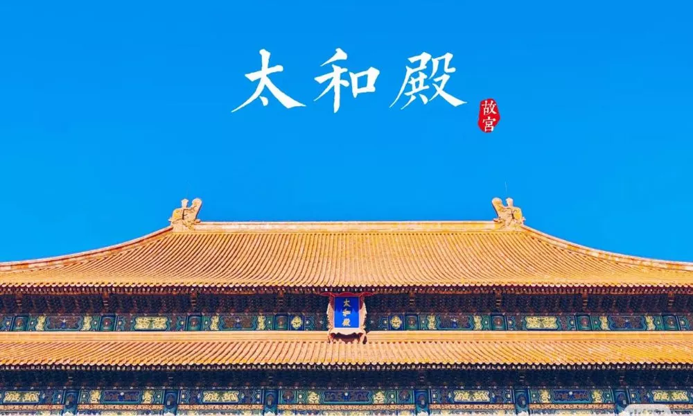 Beijing Red Hotel