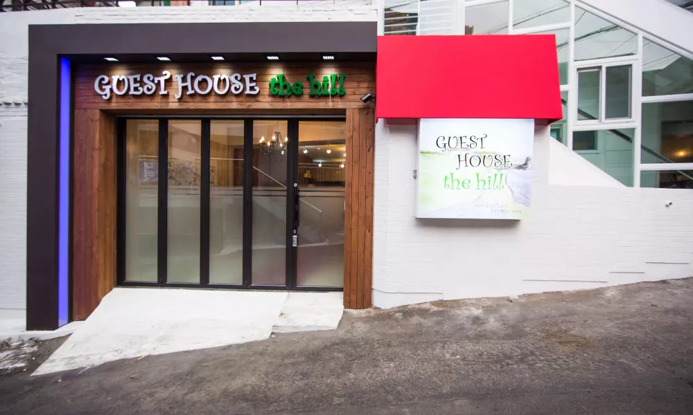 Guesthouse The Hill