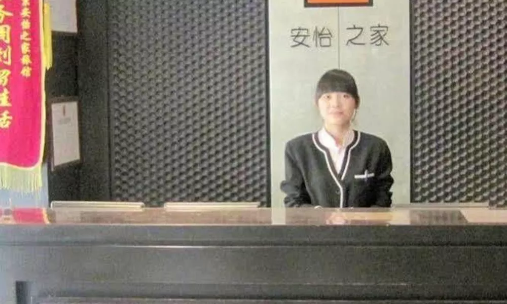 365 Inn (Beijing Qianmen), фото 2